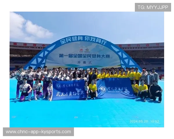 第一届全国全民健身大赛在沈阳开幕，直接参与人数超过200万人。，全国全民健身示范大赛