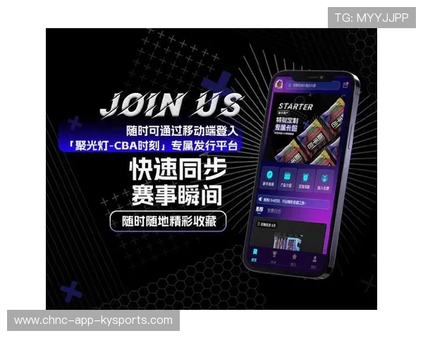 CBA球队打造虚拟球员卡片丰富数字藏品体系，cba明星卡